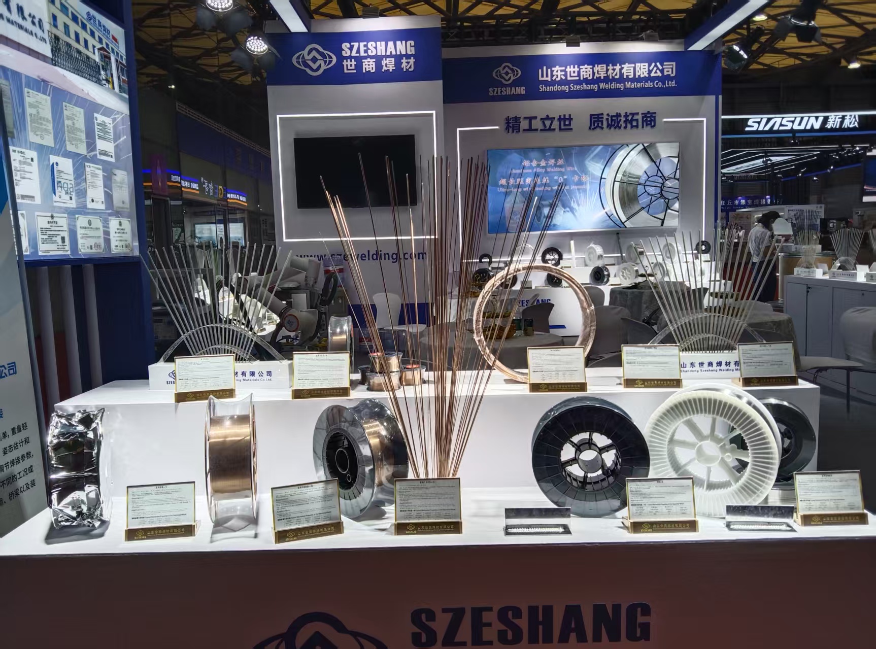 Alambre de soldadura sólido