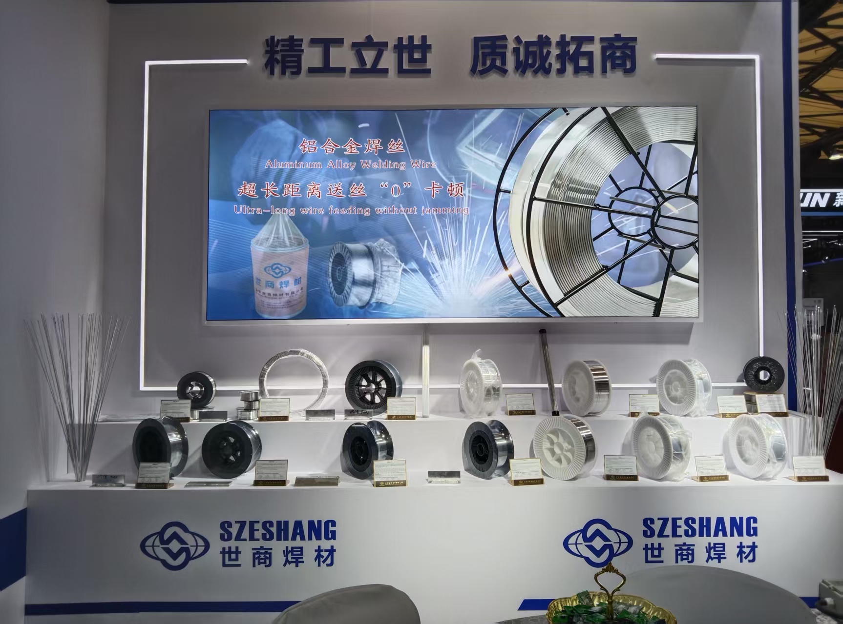 Alambre de soldadura de aluminio