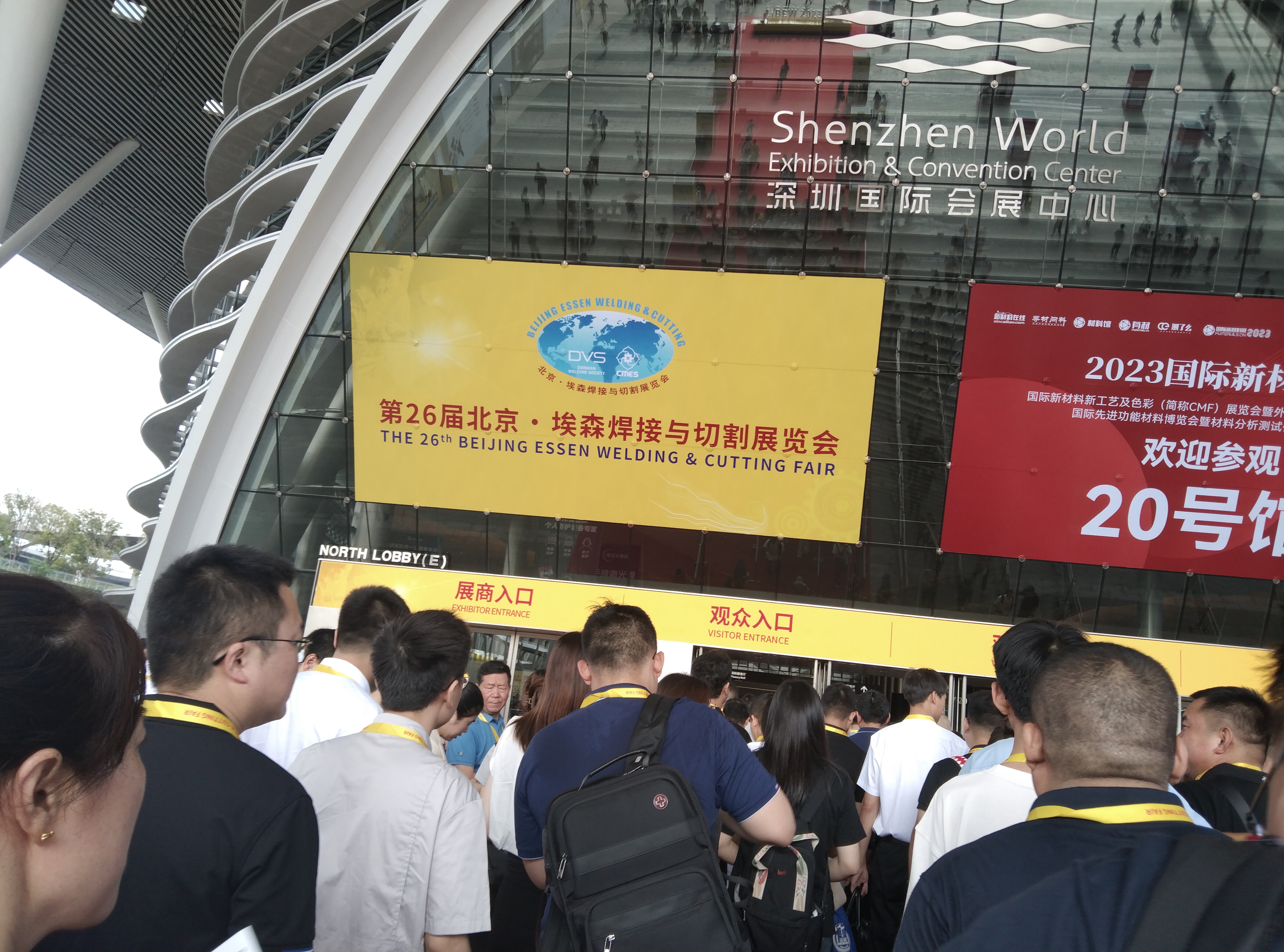 Feria de Beijing Essen (2)