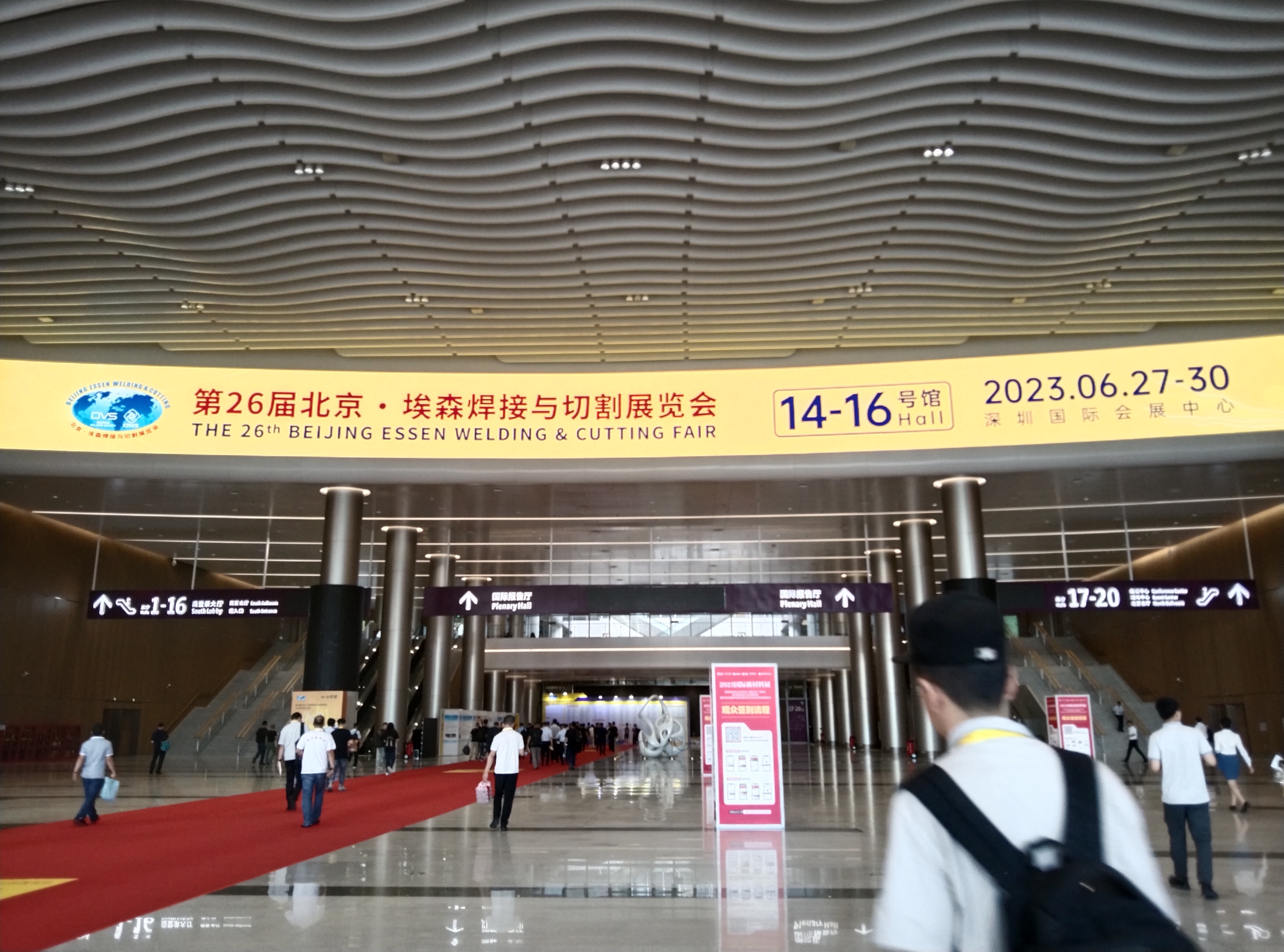 Feria de Essen en Pekín