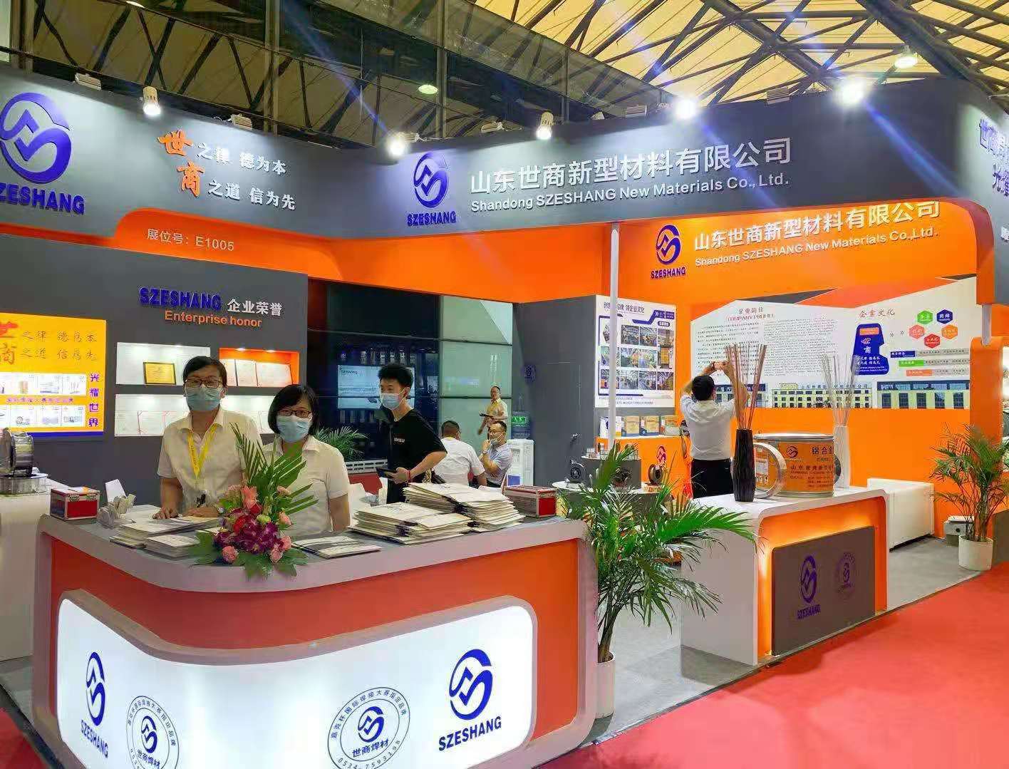 SZESHANG Welding asistirá a la 26ª Feria de Soldadura y Corte de Beijing Essen