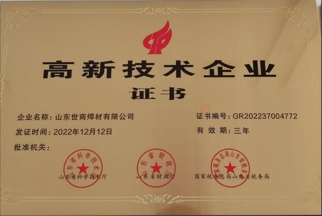 QQ截图20250228163601