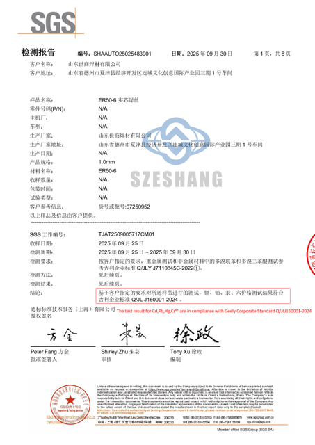 Prueba SGS para alambre de soldadura ER70S-6