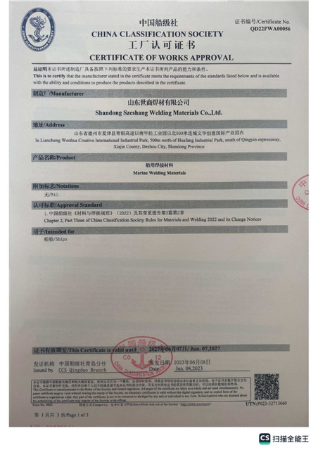 0fe17c8d-2b21-4268-9a5b-3405f00ec7fa-0