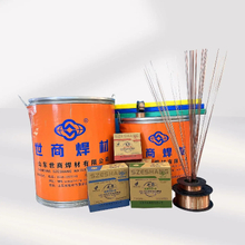 Alambre de soldadura sólido CO2 MIG de Arame del arco del argón del producto de soldadura ER70S-6 SG2 protegido con gas recubierto de cobre