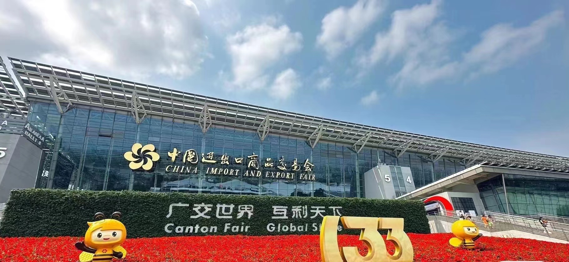 Shandong Szeshang Welding Materials asiste a la 133ª Feria Caton