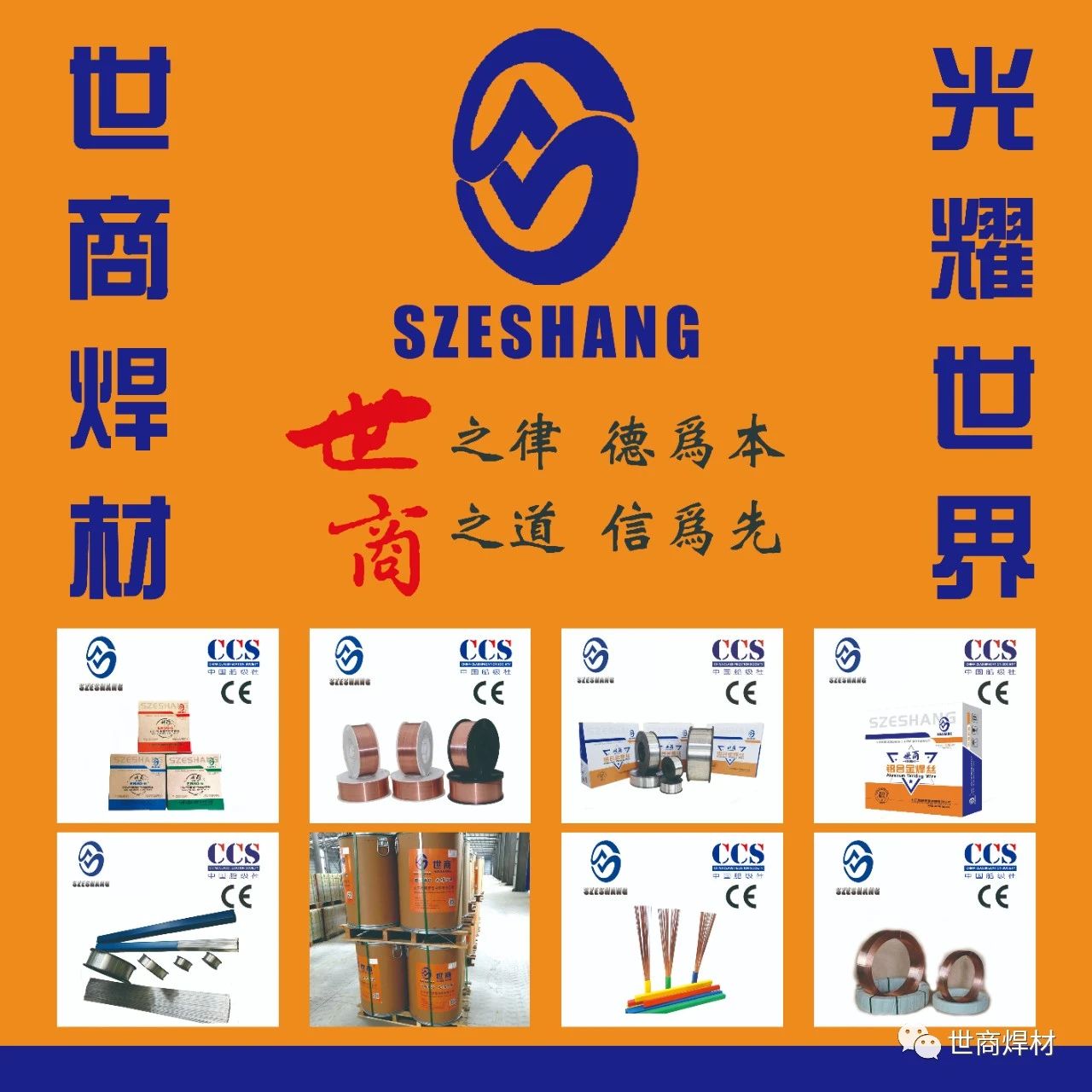 微信图片_20220620152942