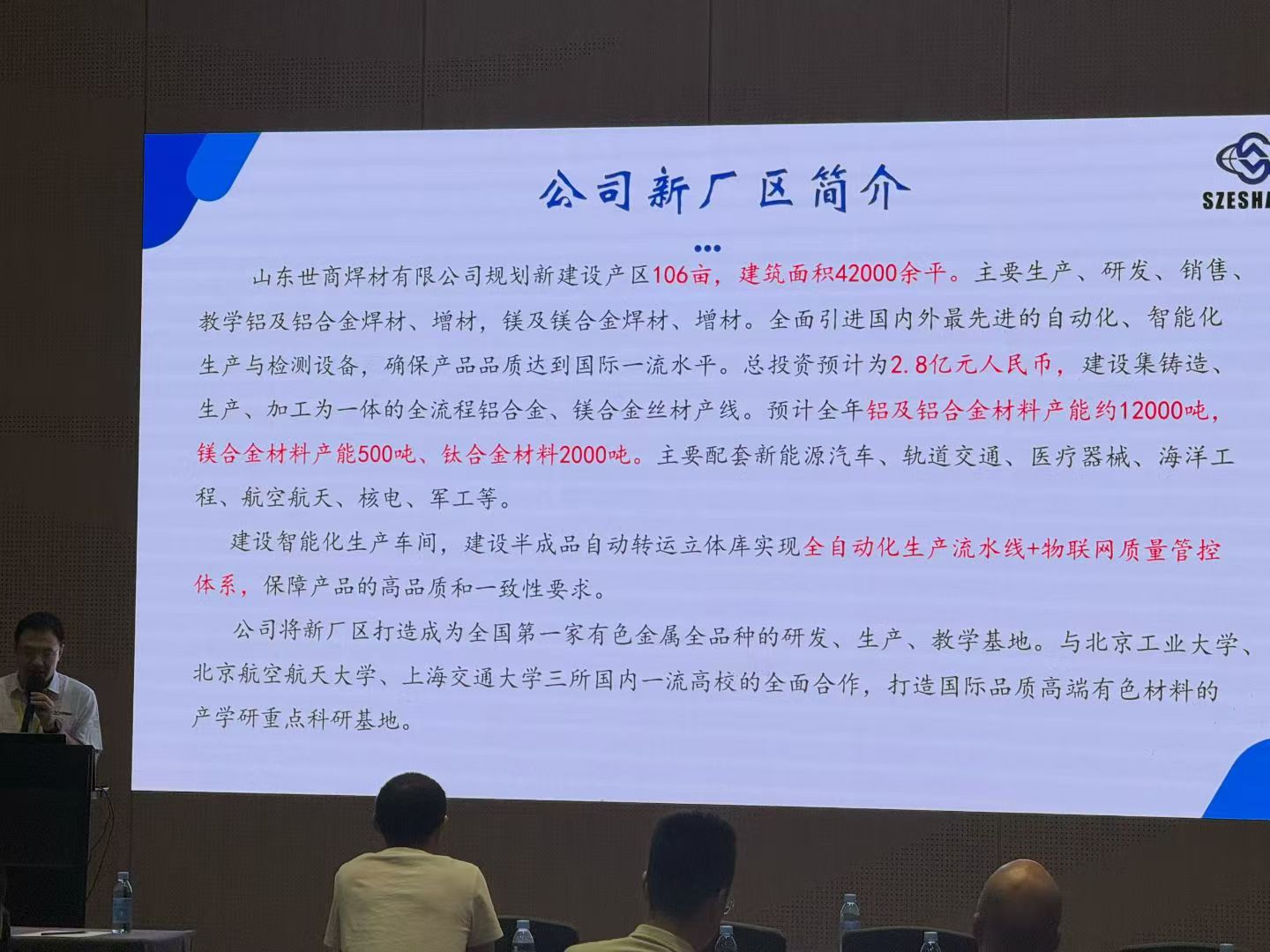 Introducci&oacute;n a Szeshang