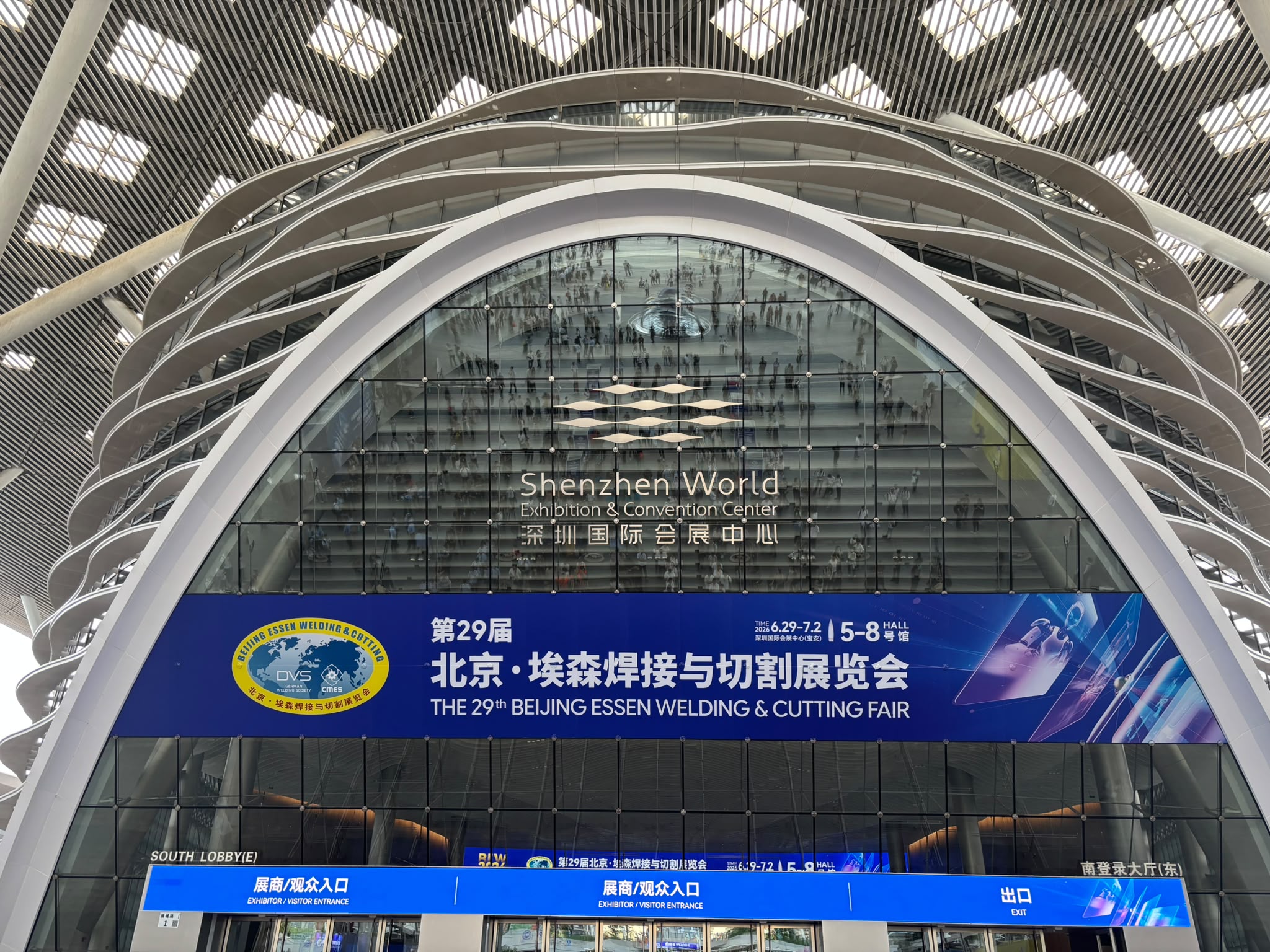 la 29&ordf; Feria de Beijing Essen 